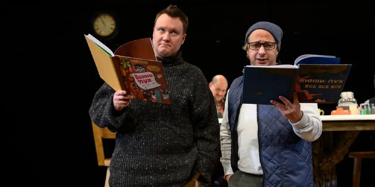 Винни-Пуховские чтения