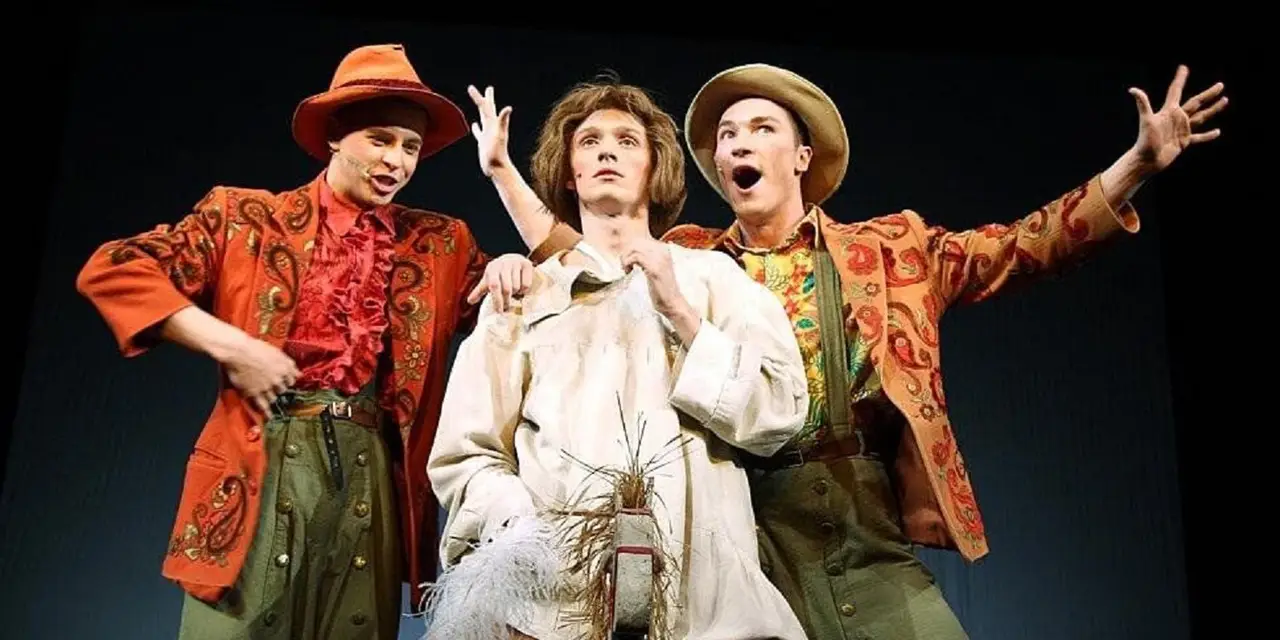 Конёк-Горбунок