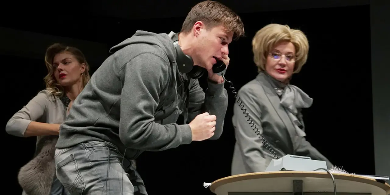 Телефон доверия