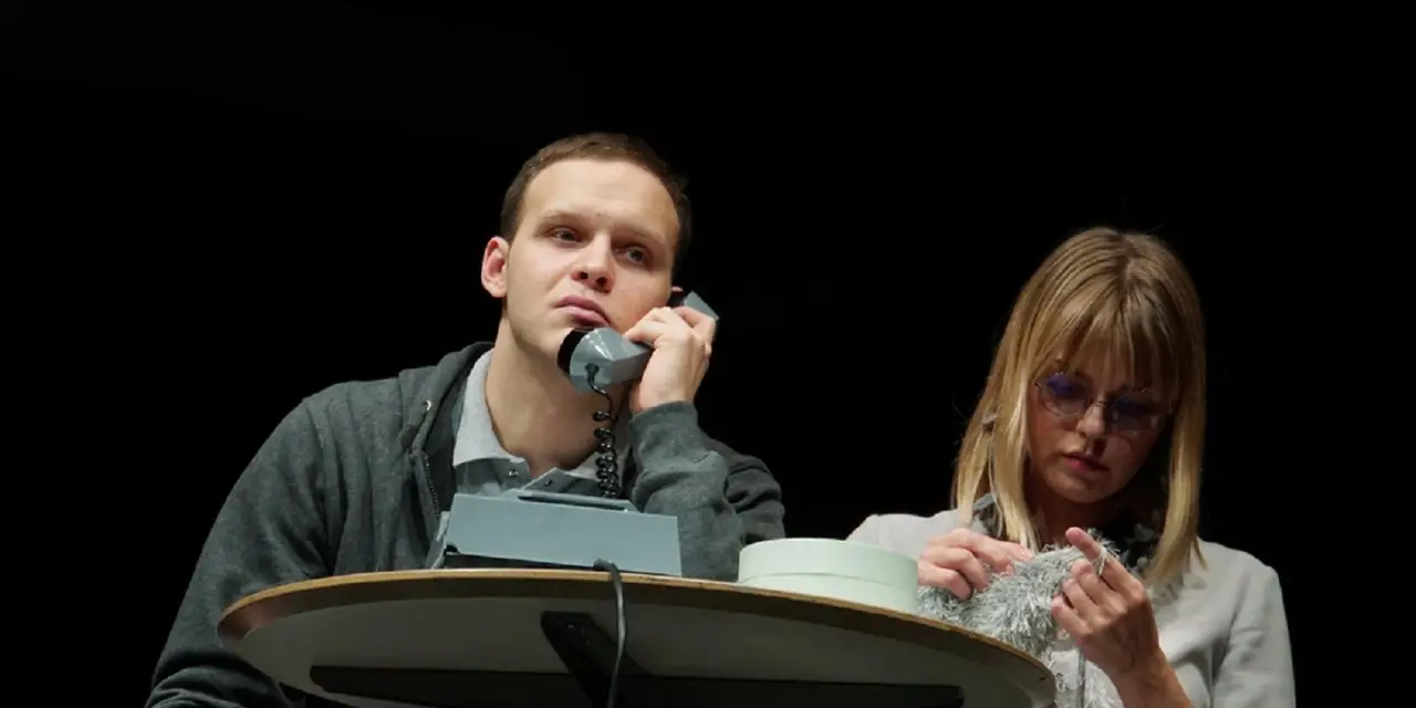 Телефон доверия